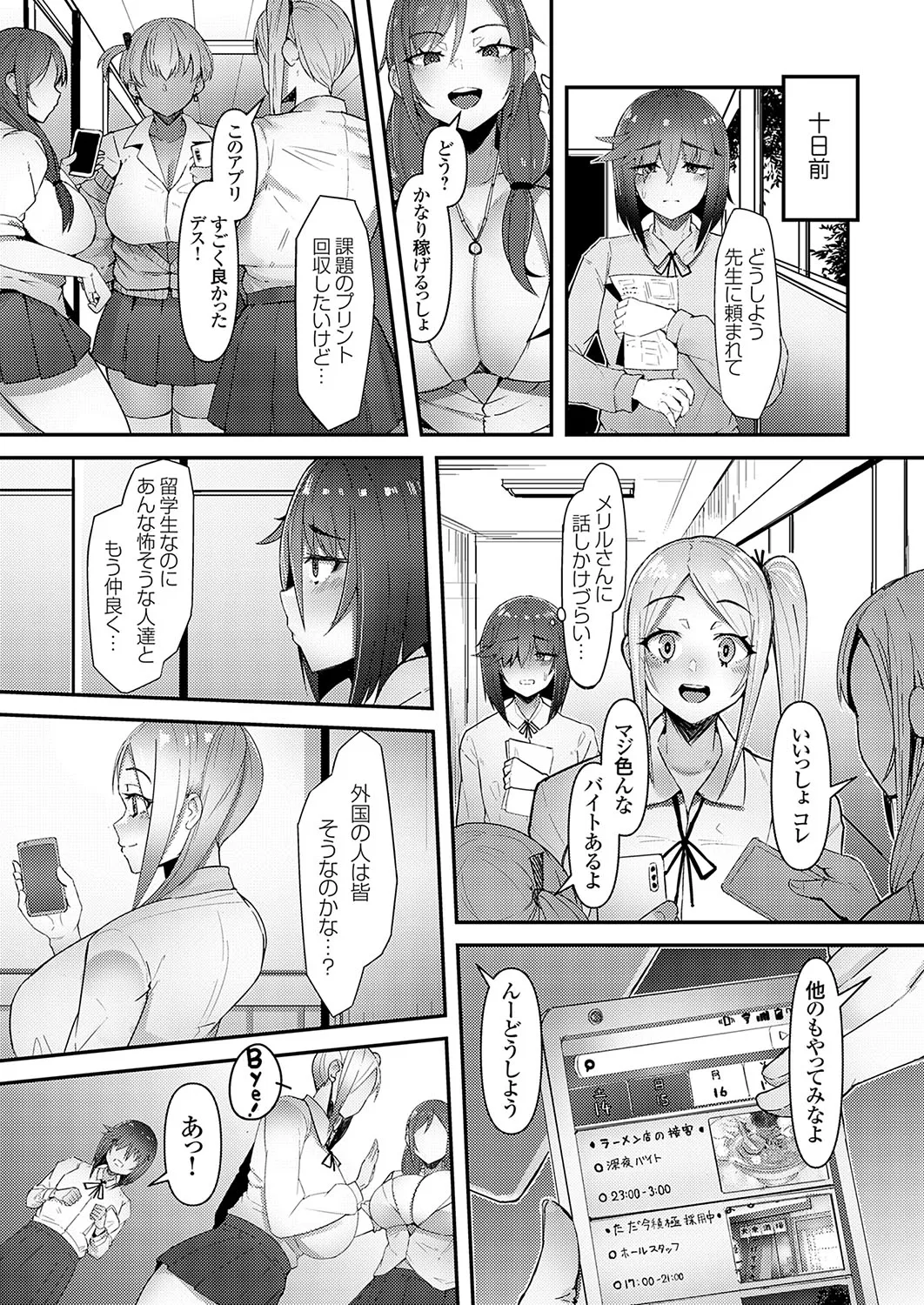 Page 134