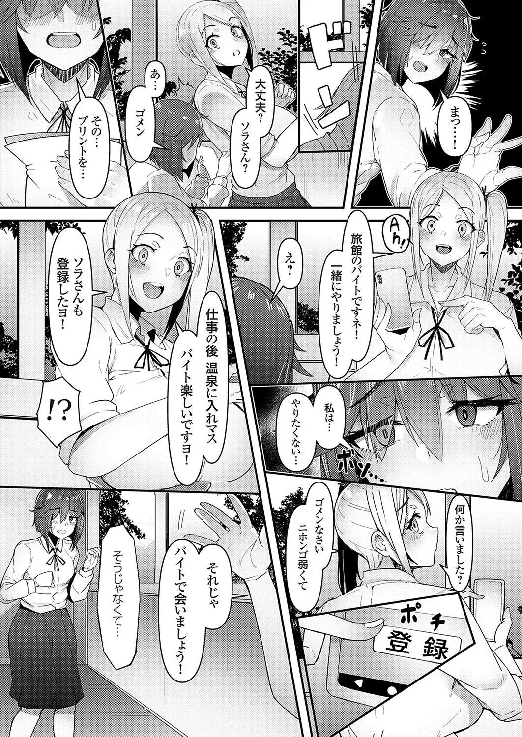 Page 135