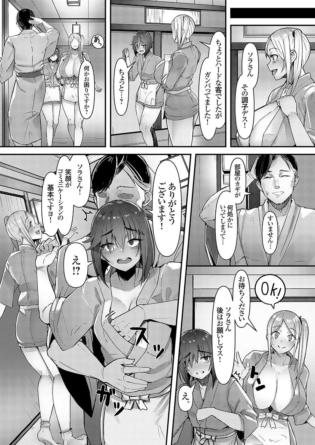 Page 141