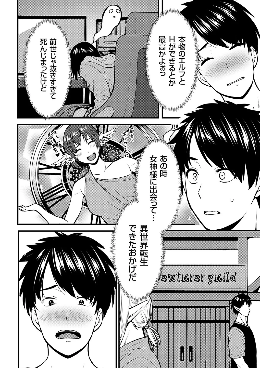 Page 154