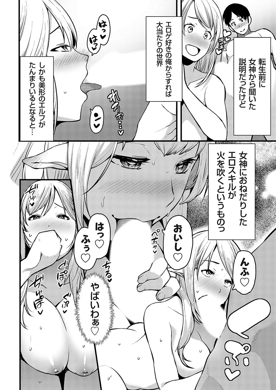 Page 158