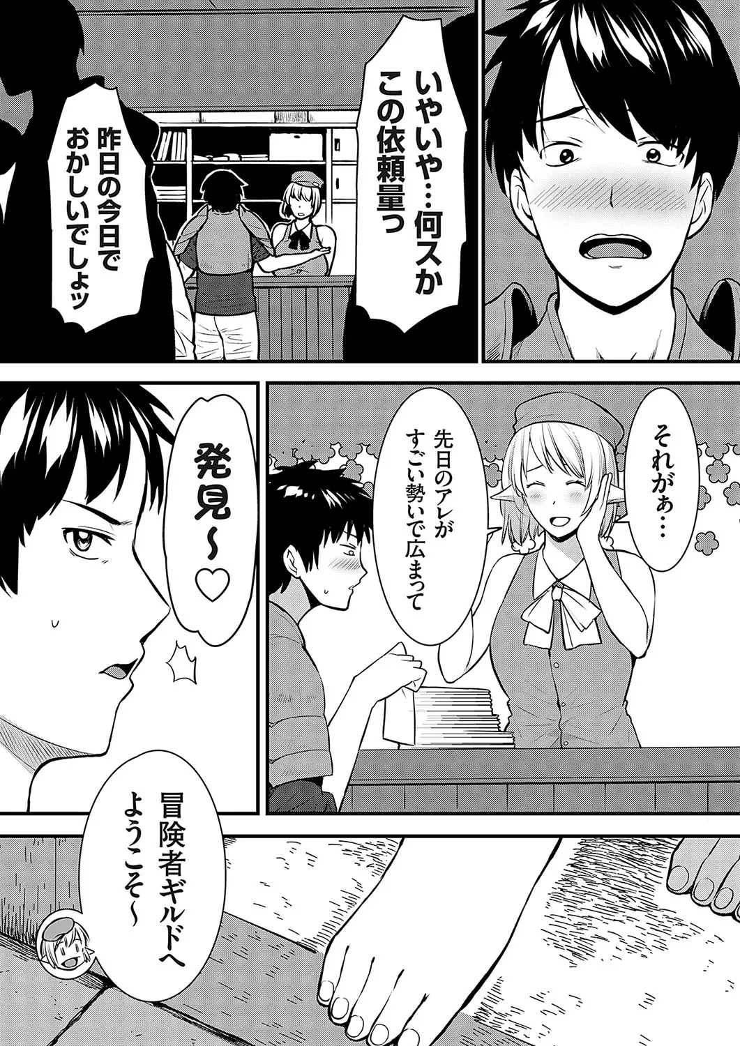 Page 170