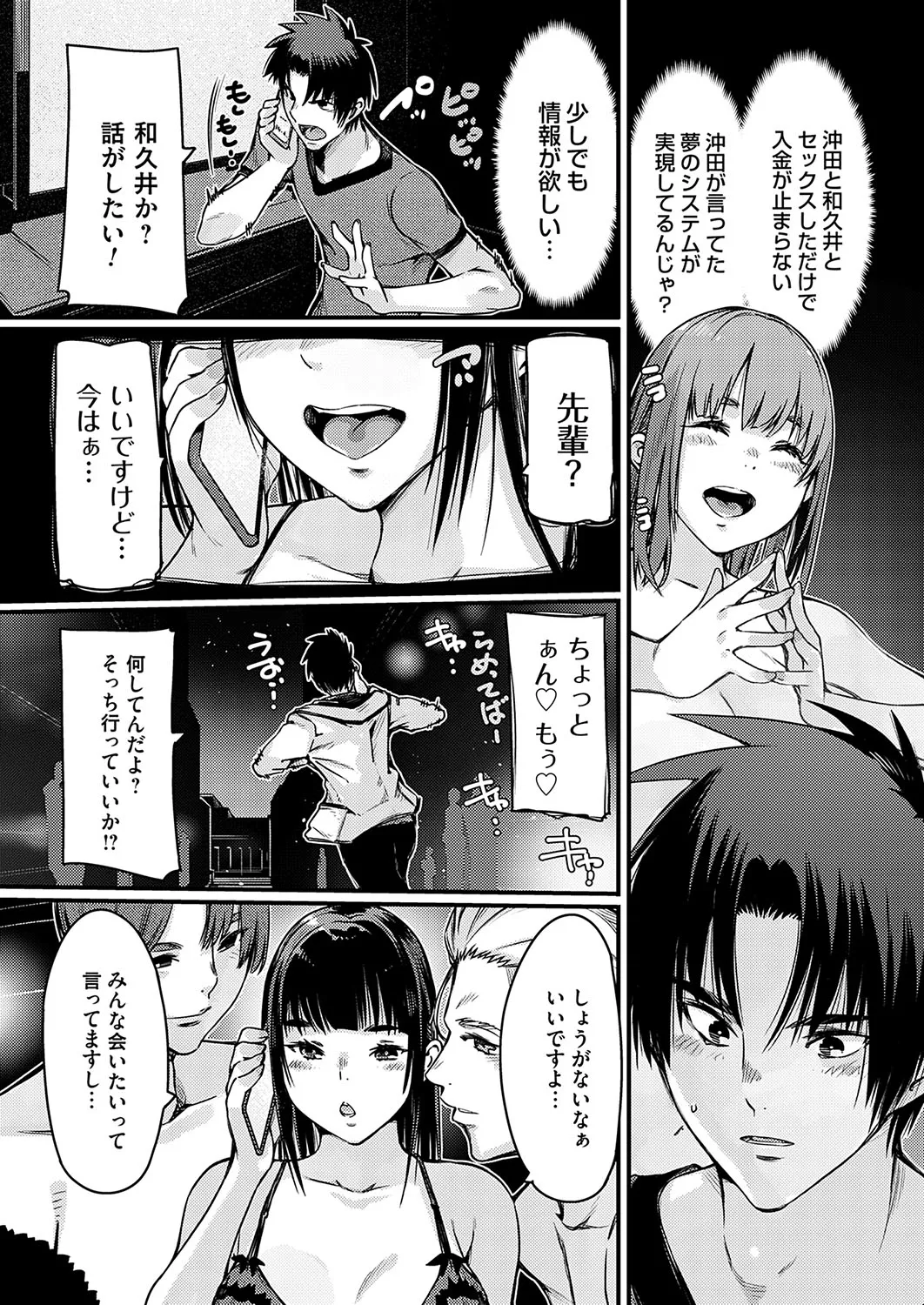 Page 55