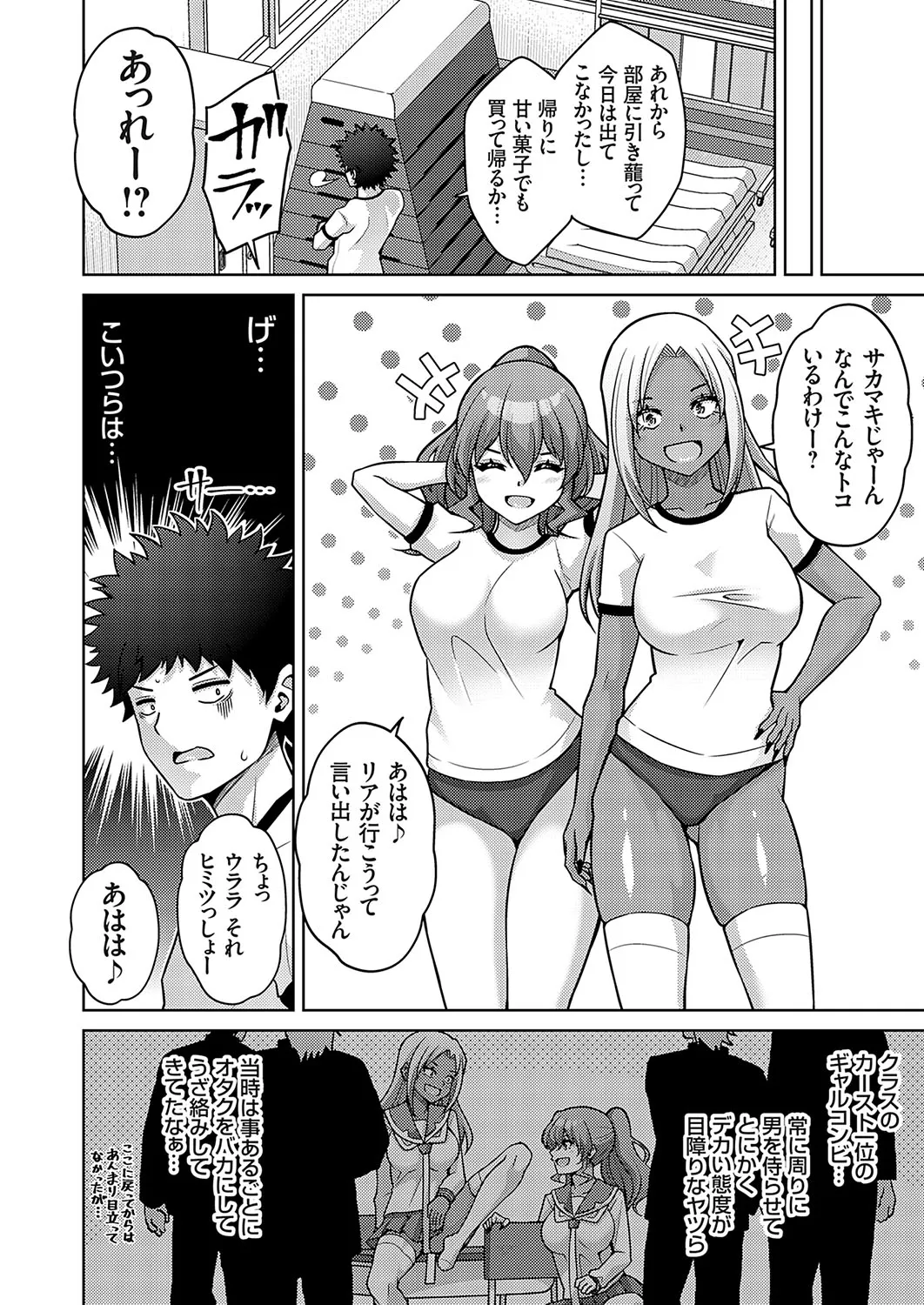 Page 78
