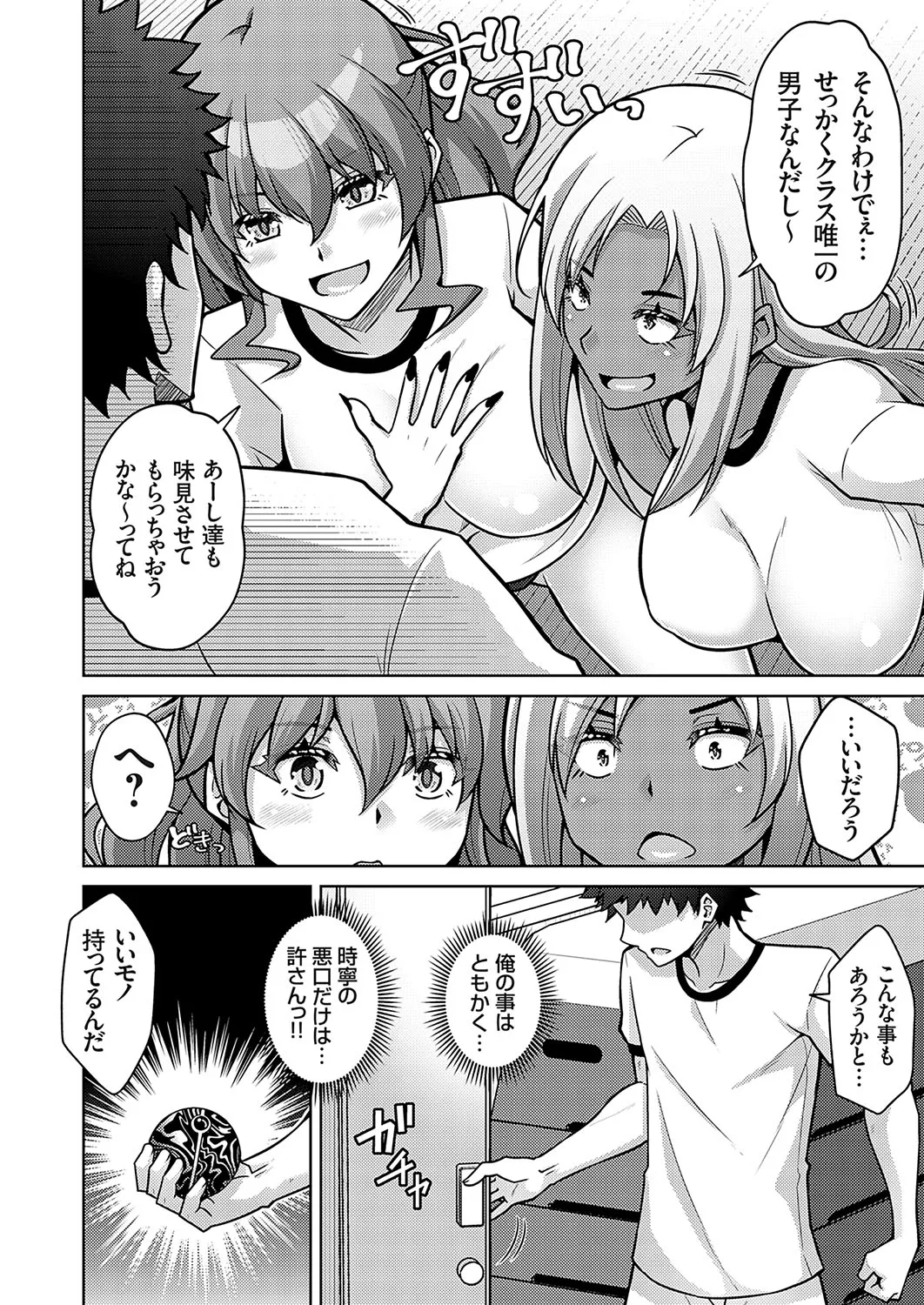 Page 80
