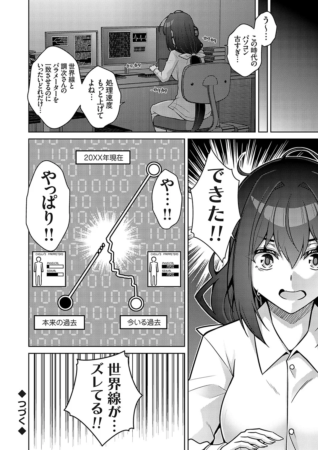 Page 90