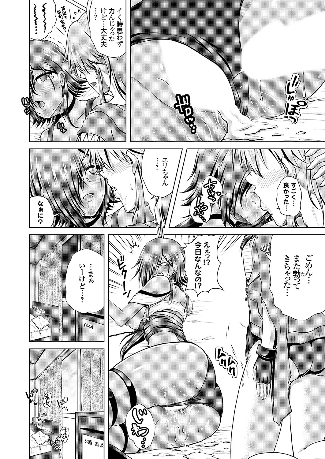 Page 134