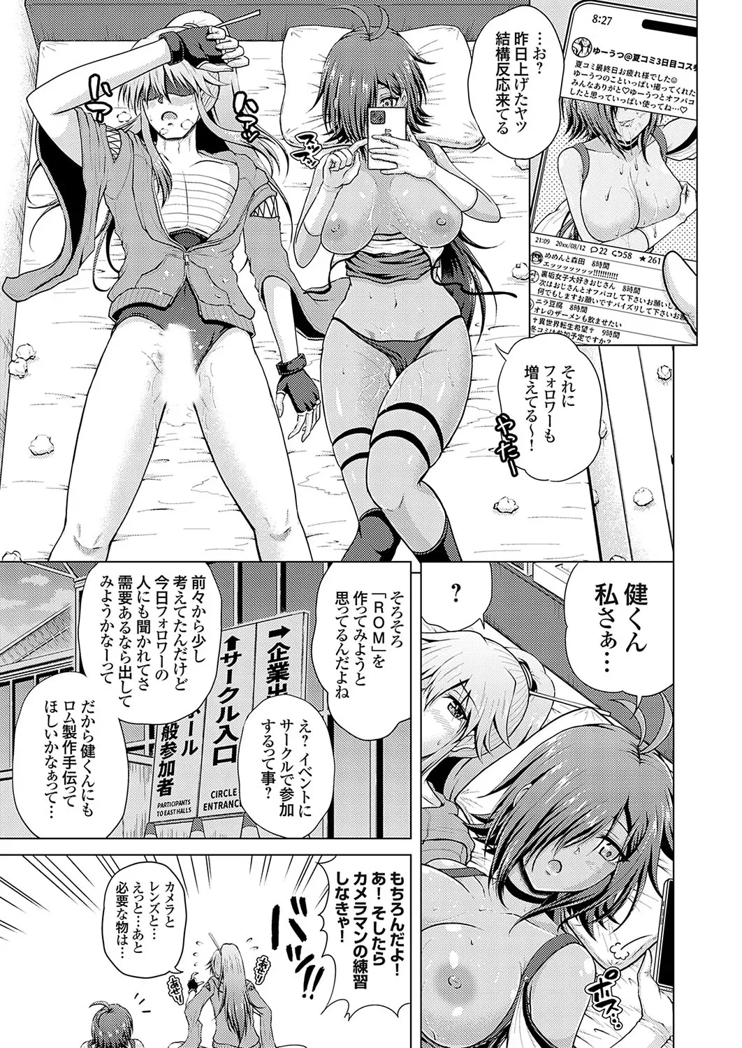 Page 135