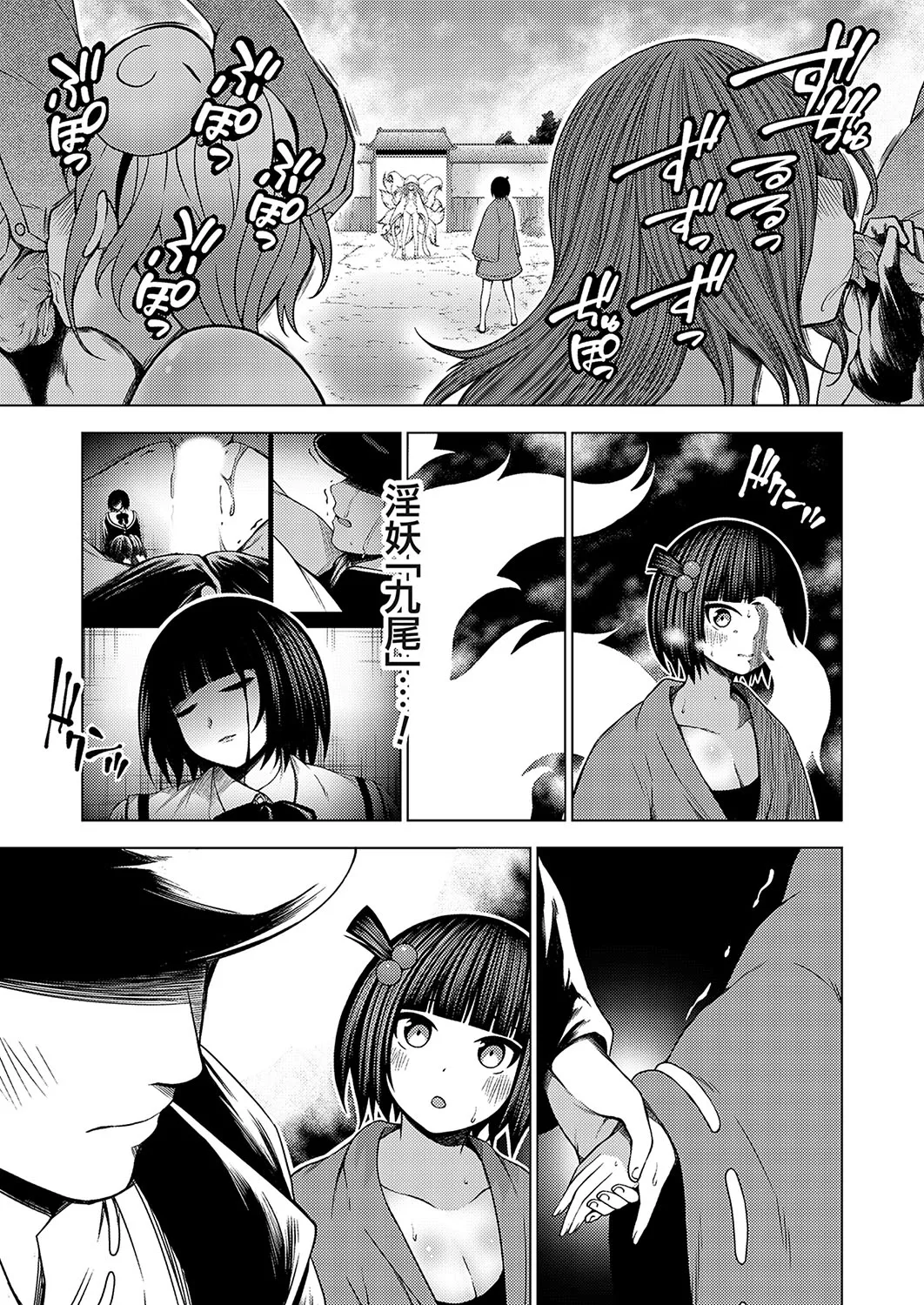 Page 147