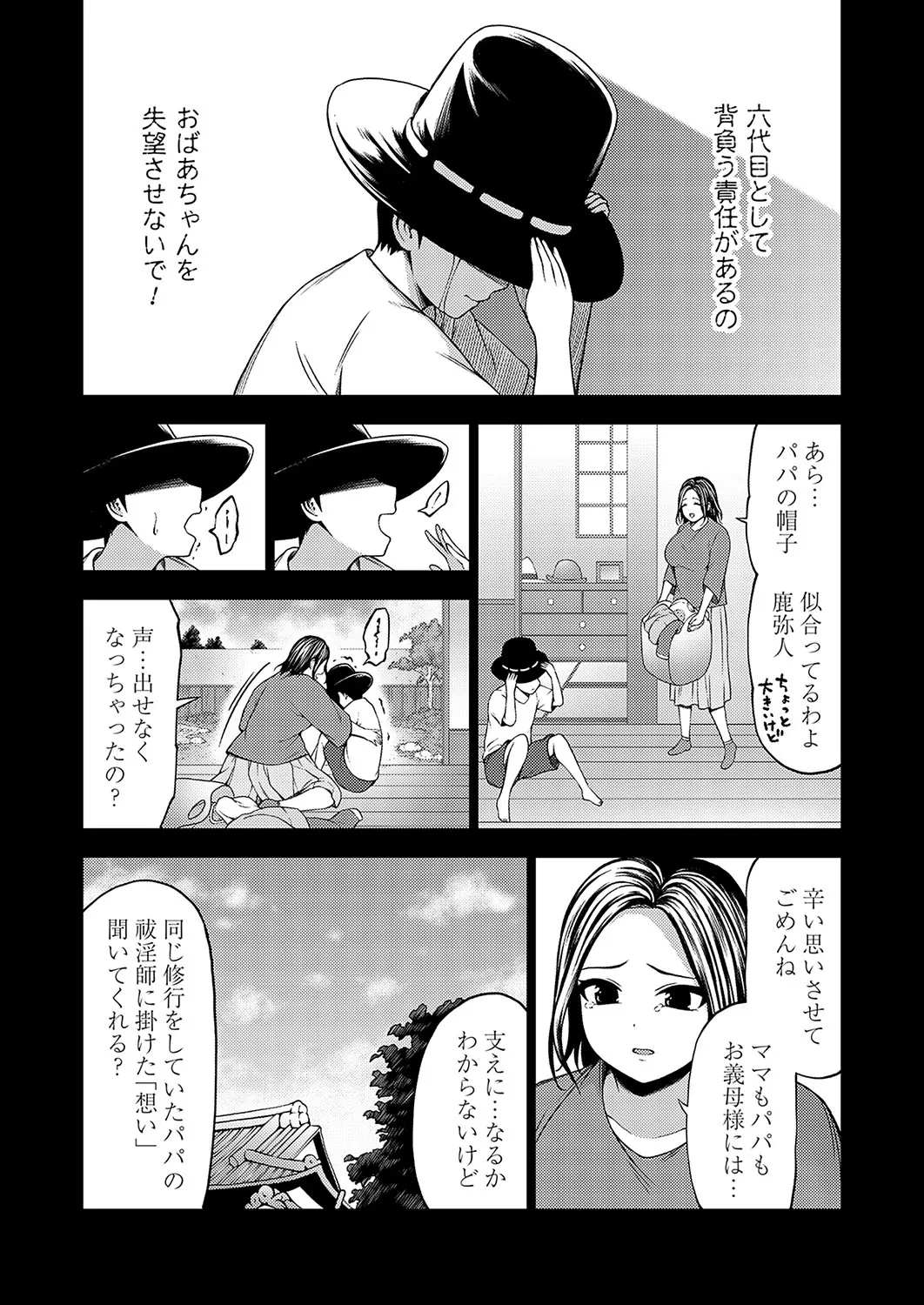 Page 160