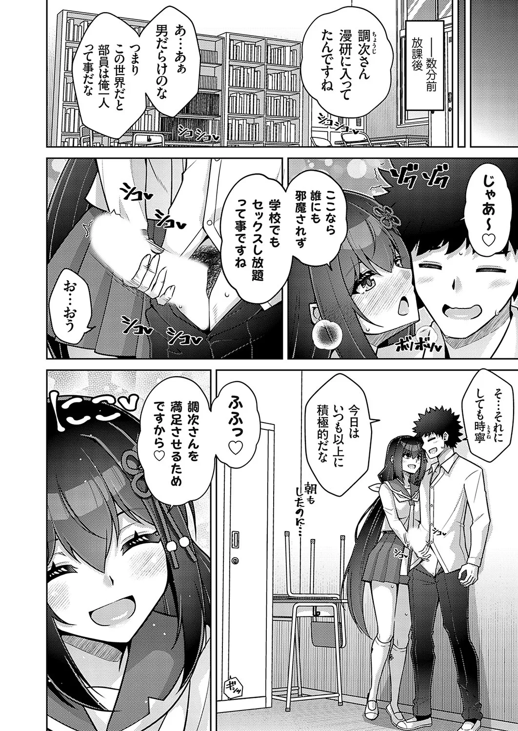 Page 166