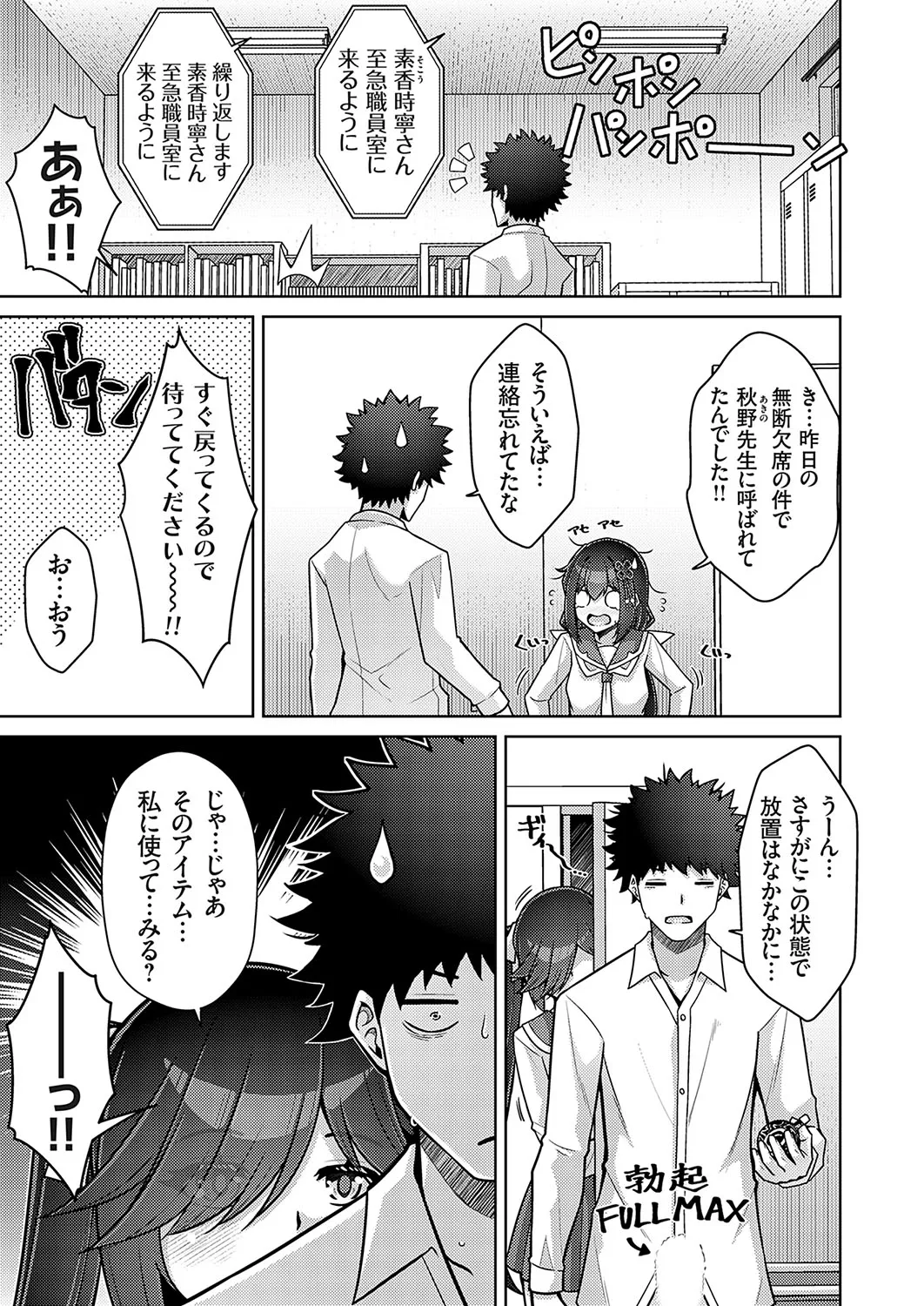 Page 169