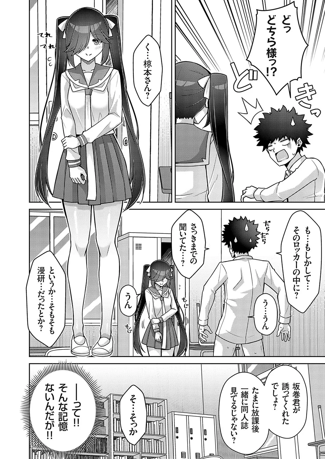 Page 170