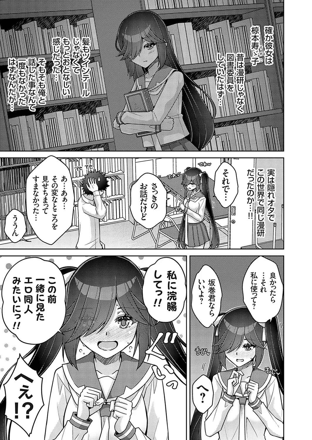 Page 171