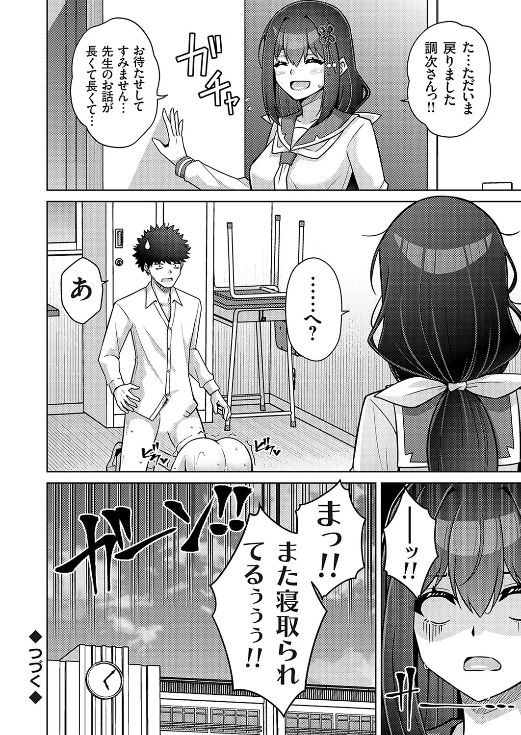 Page 180
