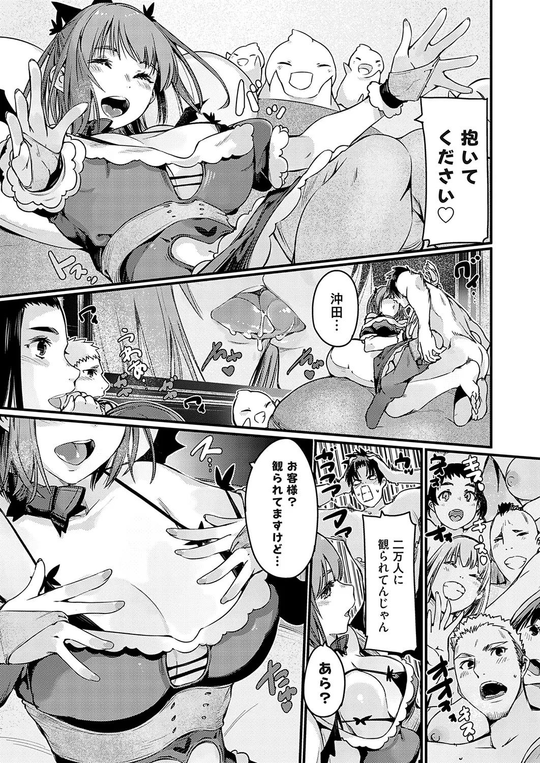 Page 61