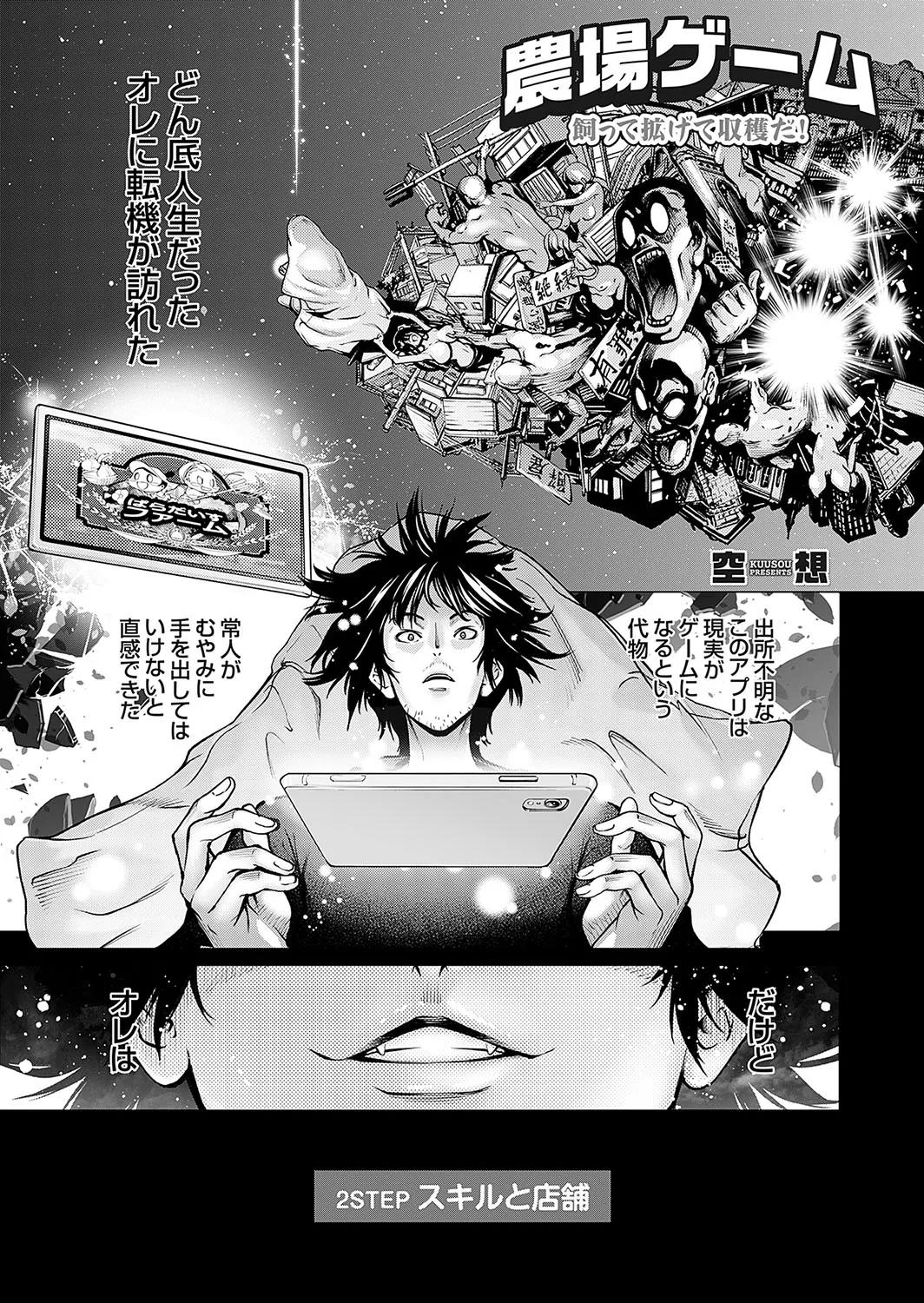 Page 127