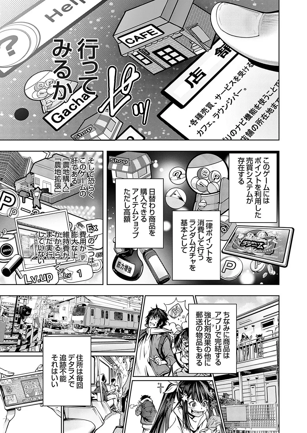 Page 133