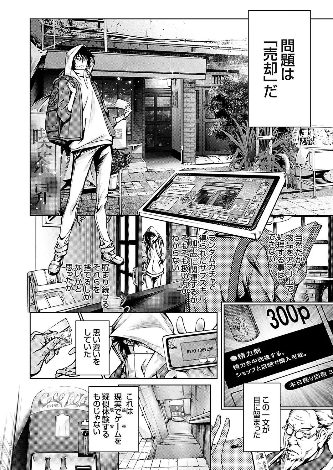 Page 134