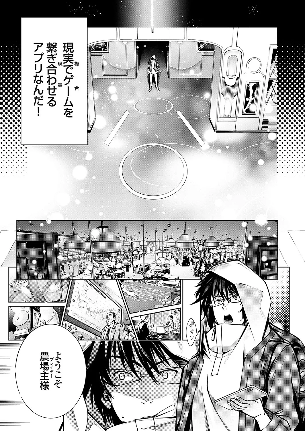 Page 135