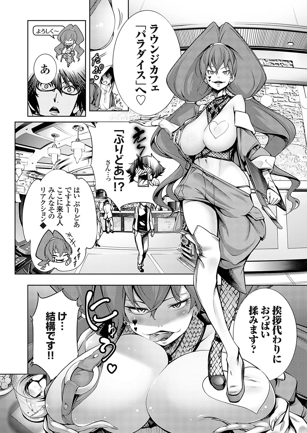 Page 136
