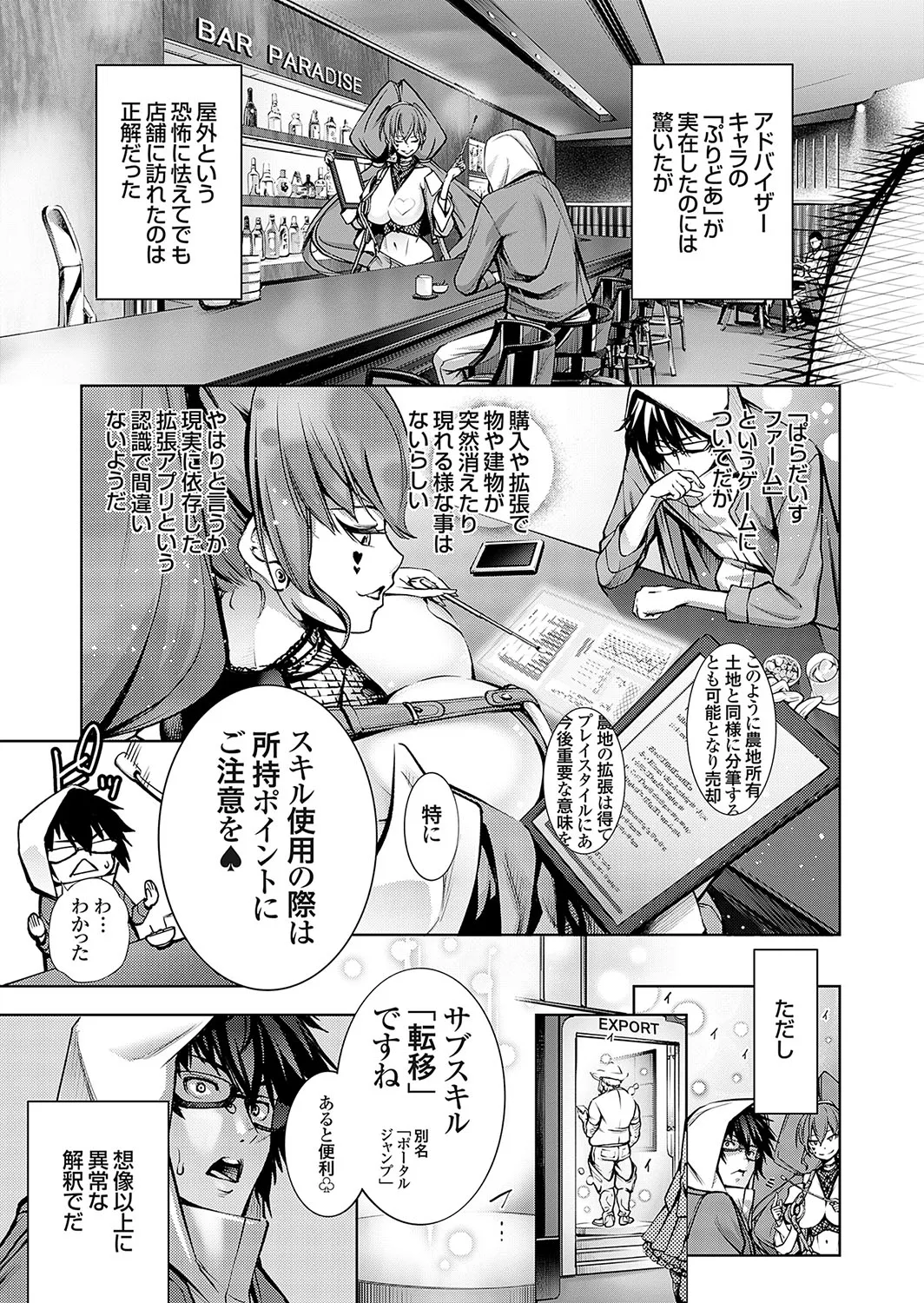 Page 137