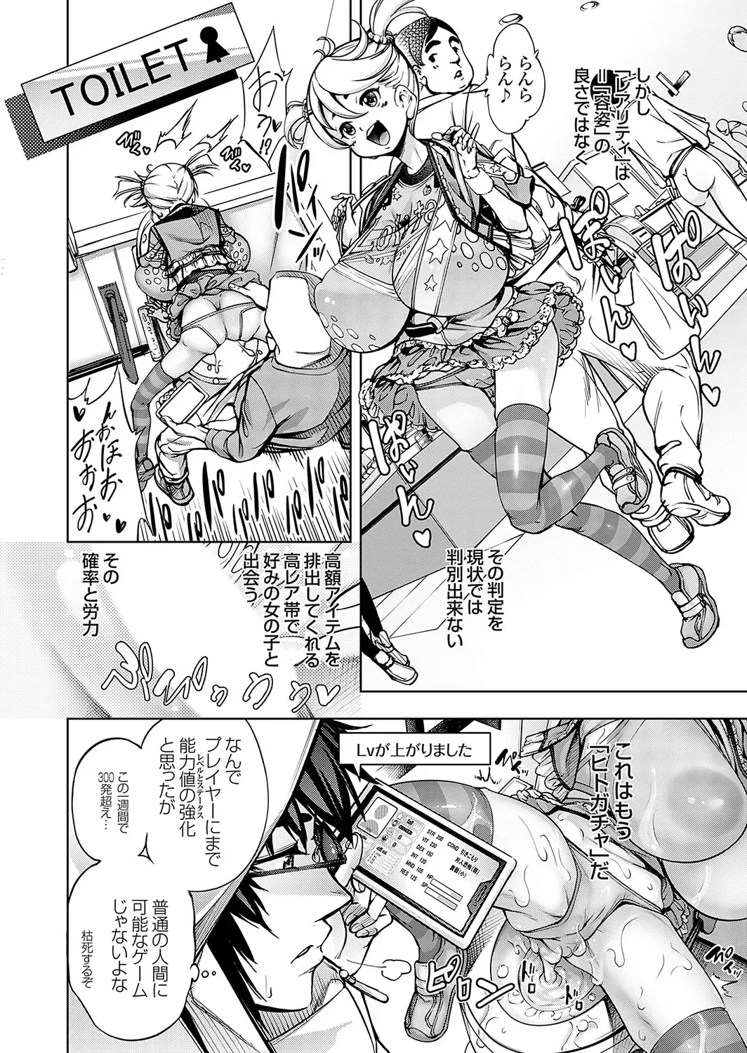 Page 148