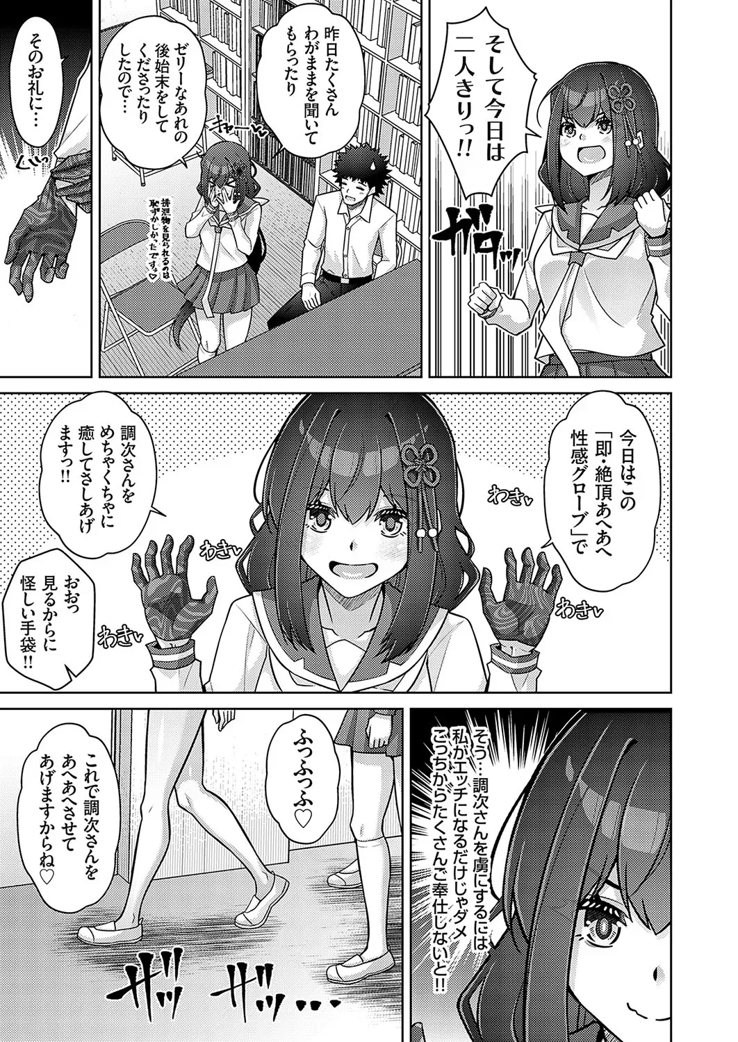 Page 89