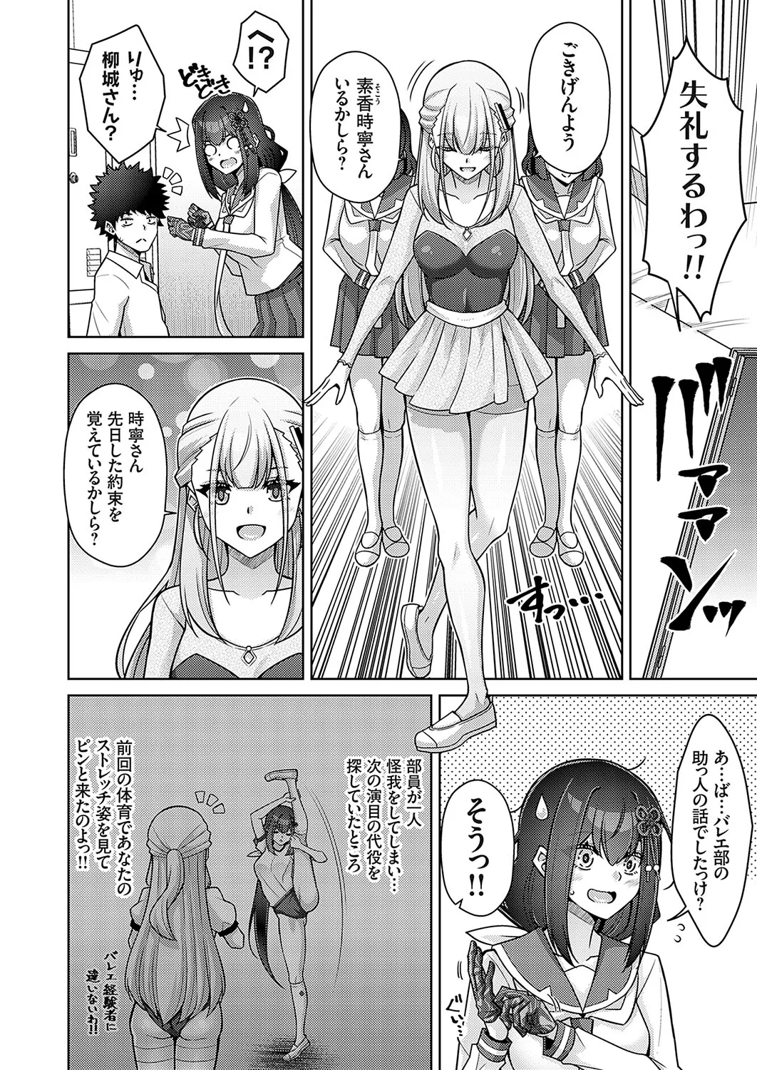 Page 90