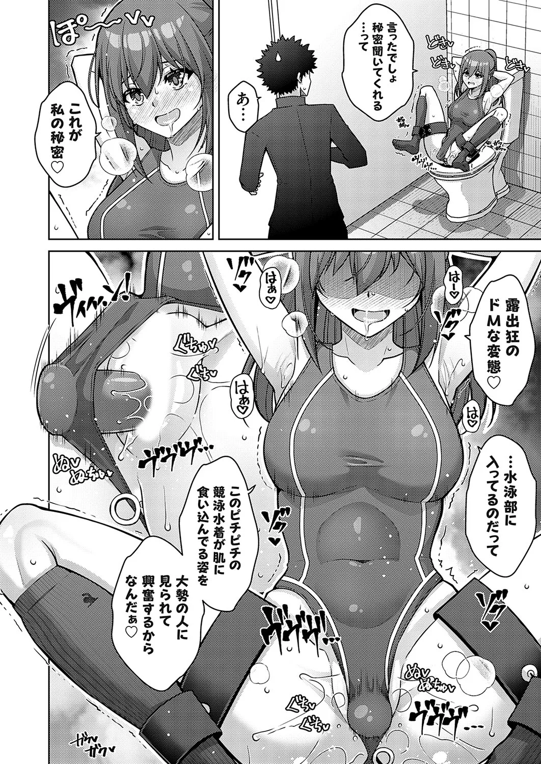 Page 132