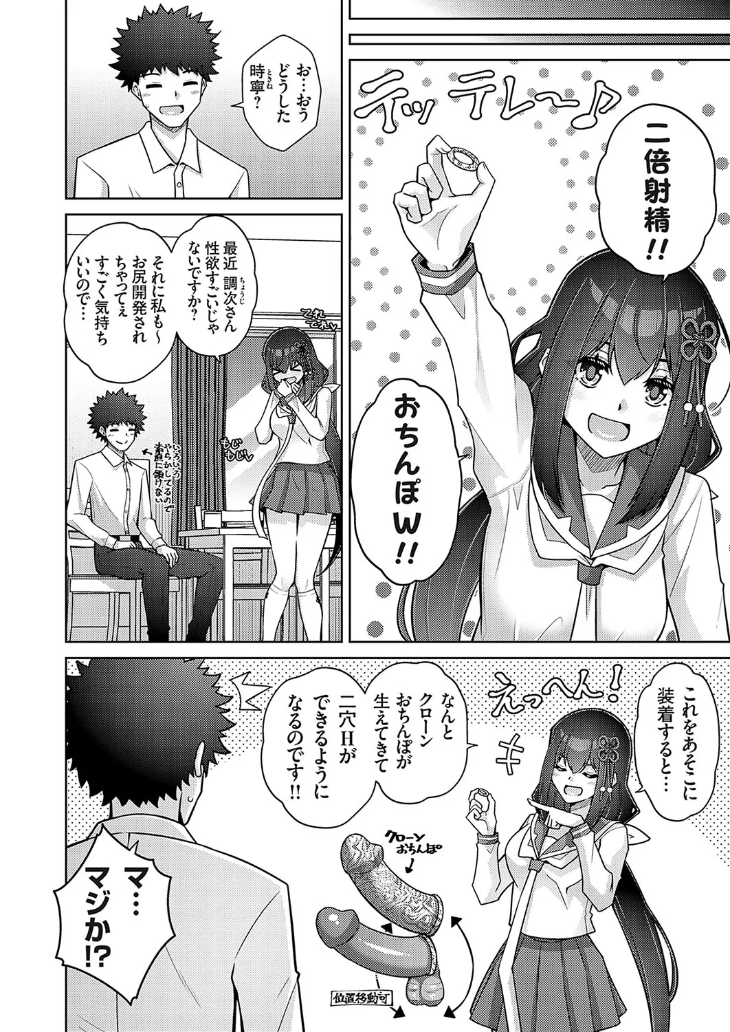 Page 134
