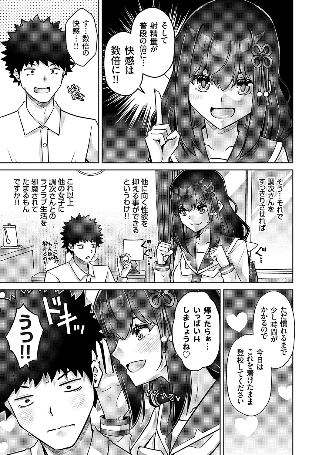 Page 135