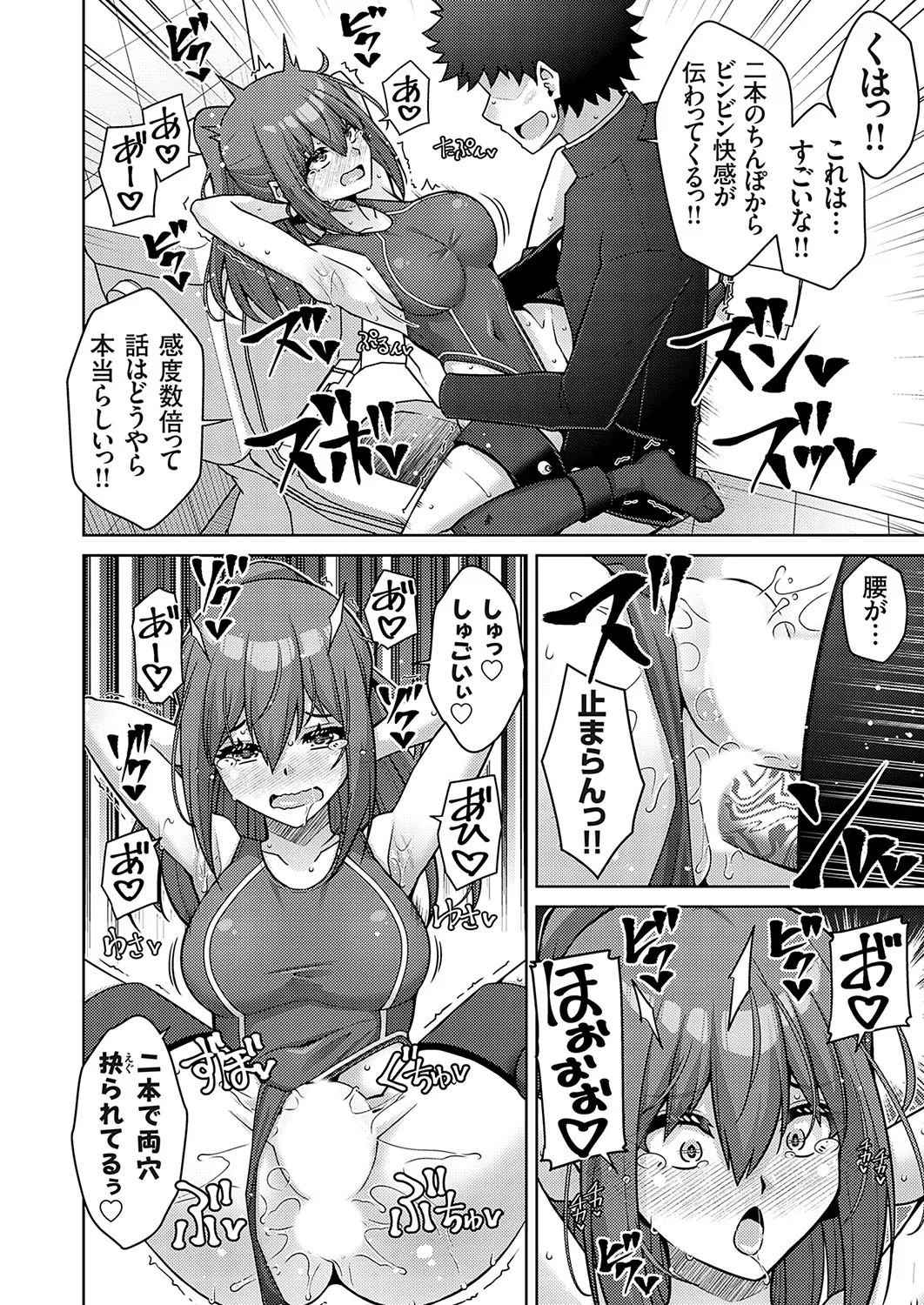 Page 142