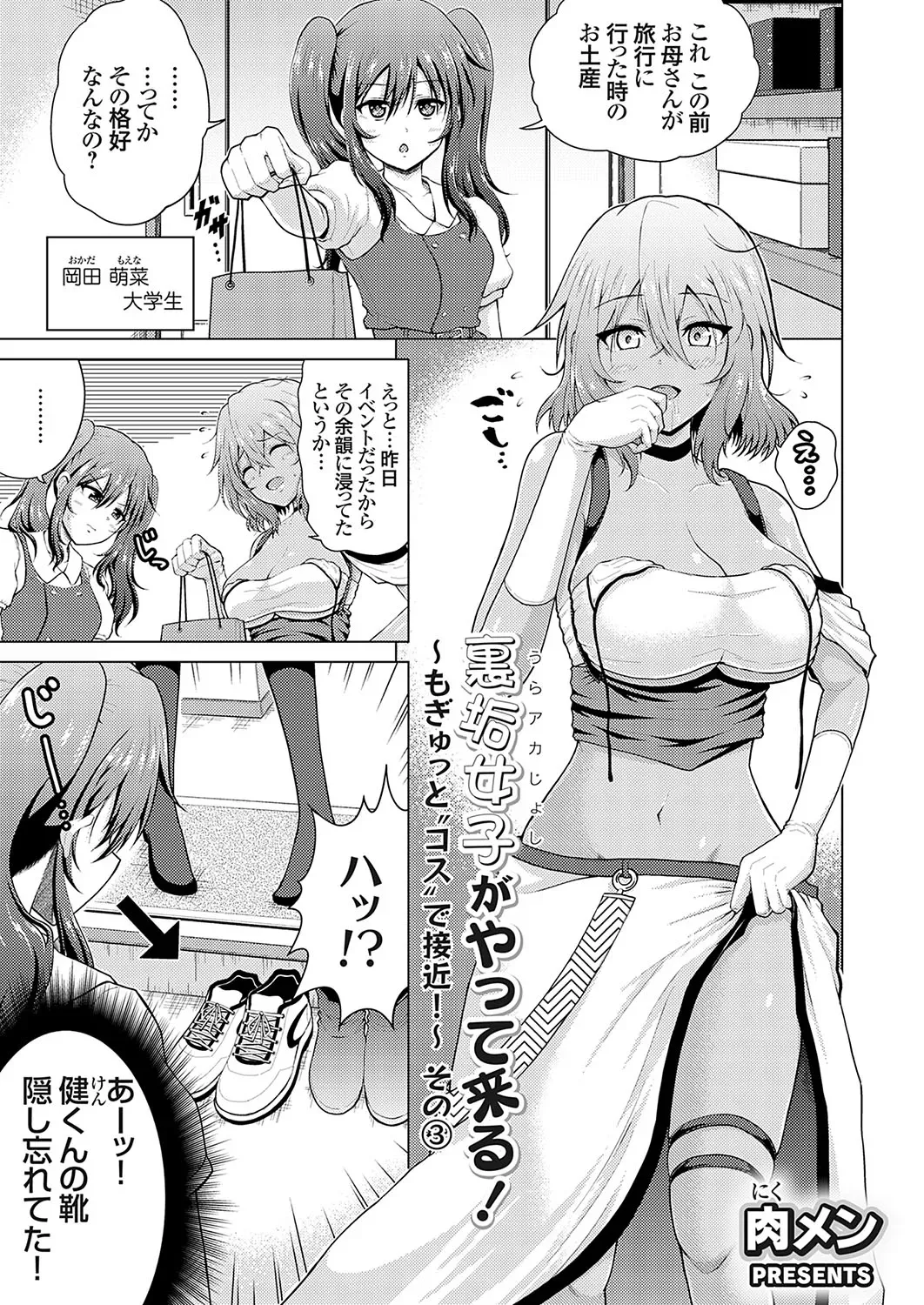 Page 149