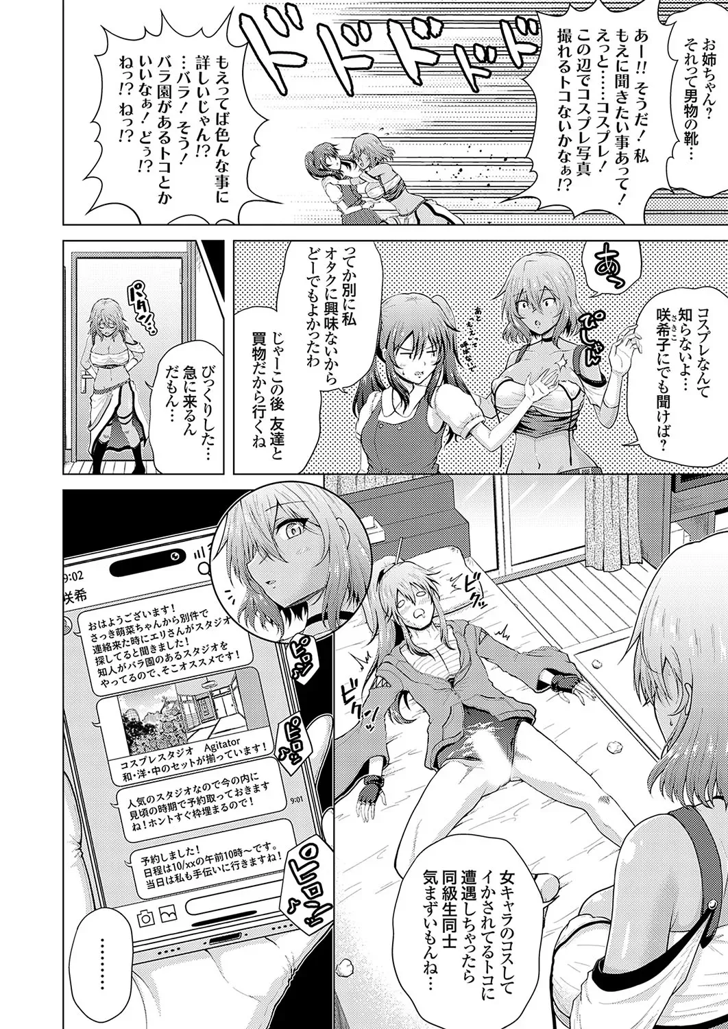 Page 150