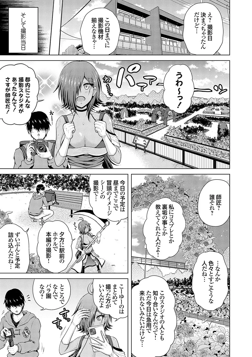 Page 151