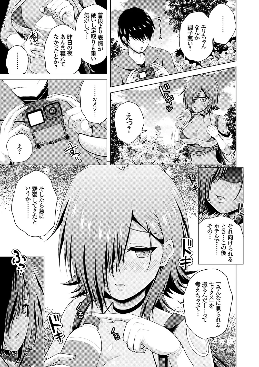 Page 153
