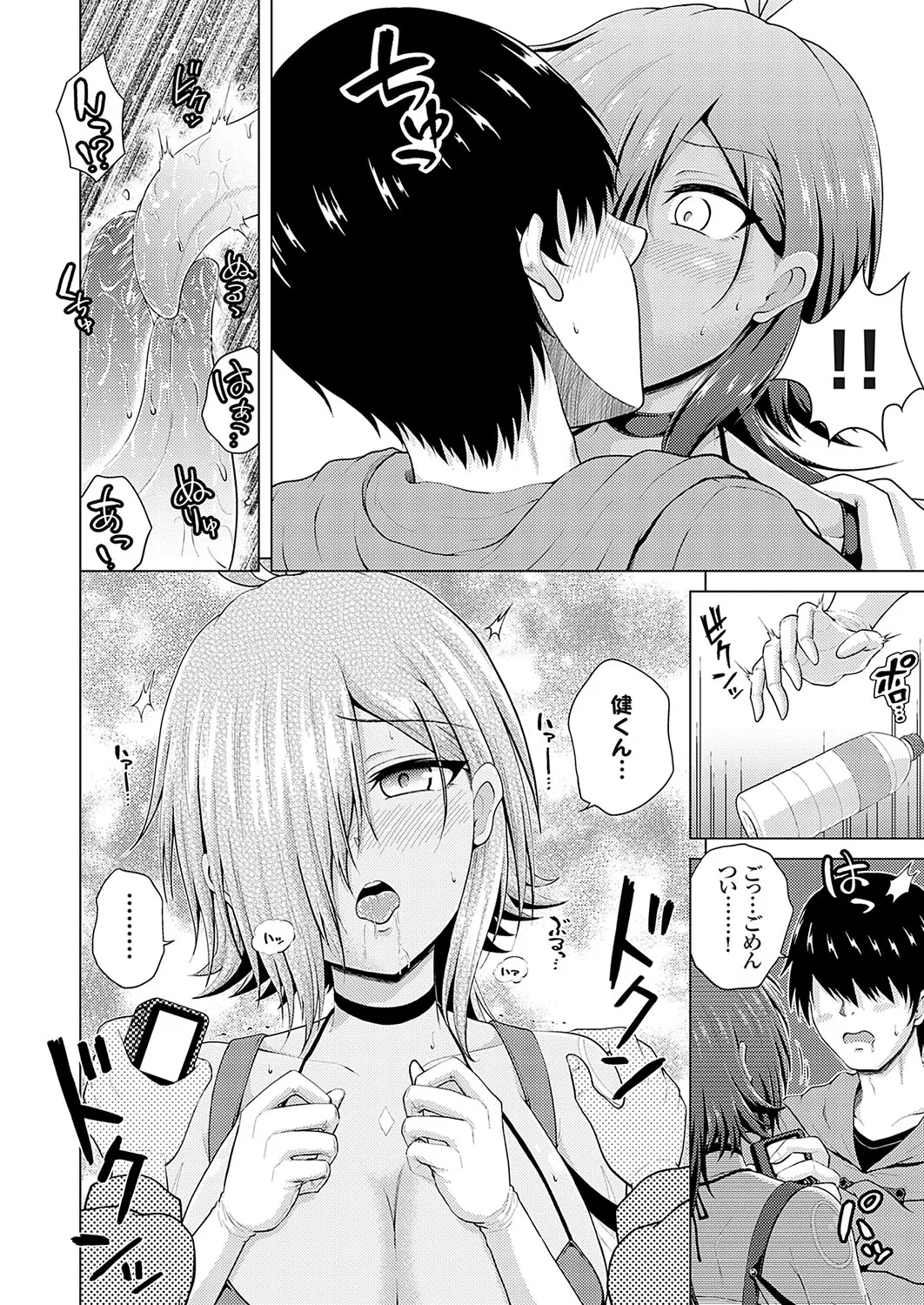 Page 154