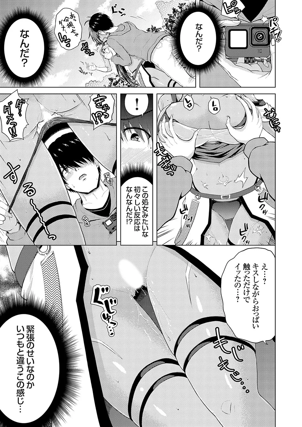 Page 155