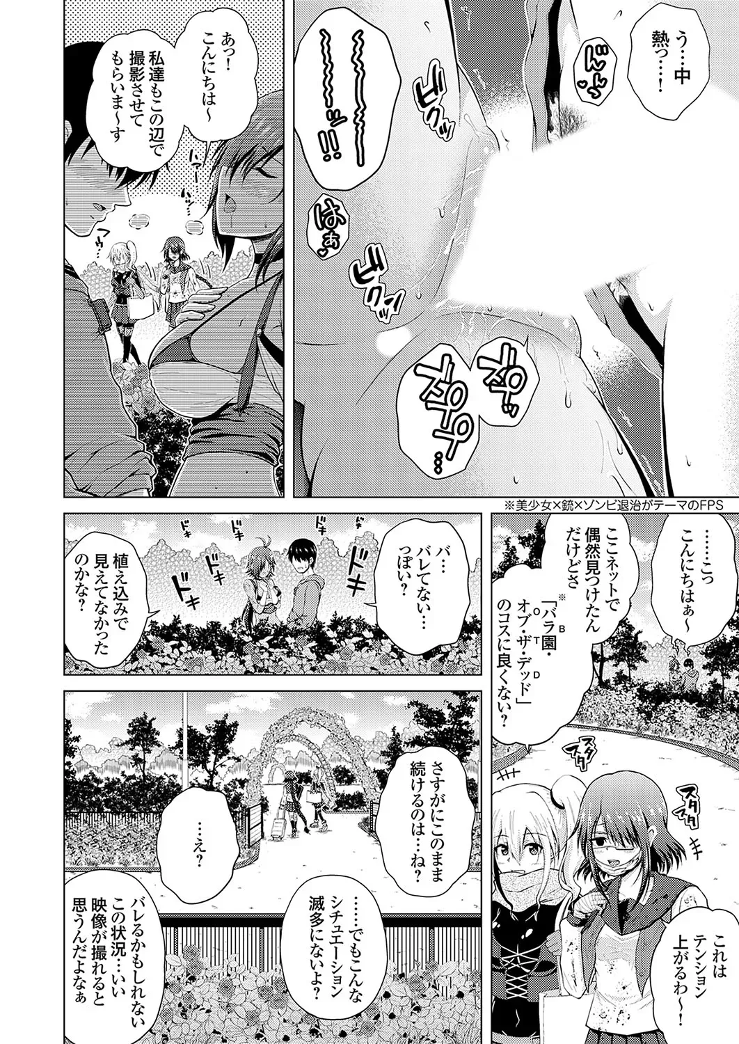Page 158