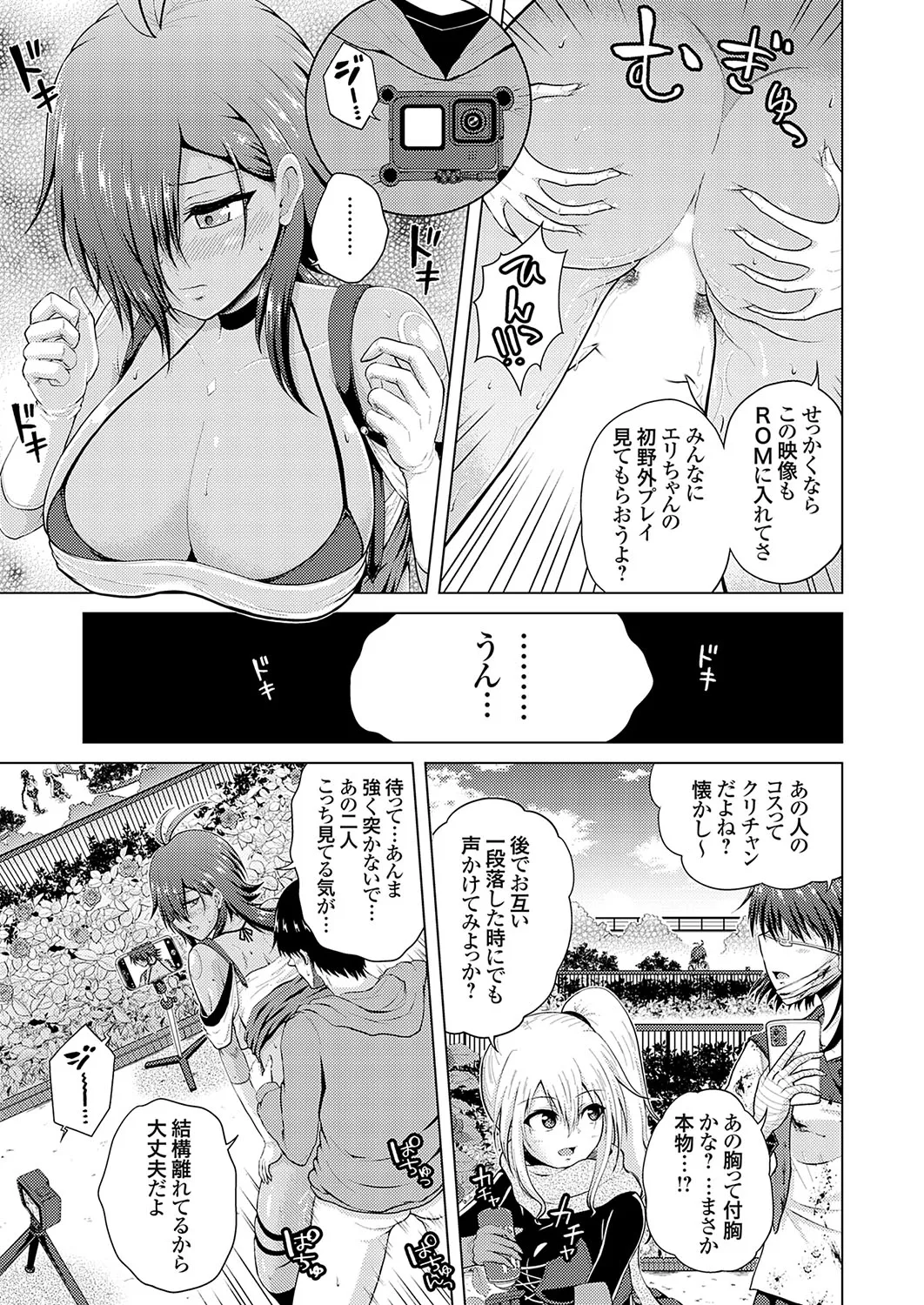 Page 159