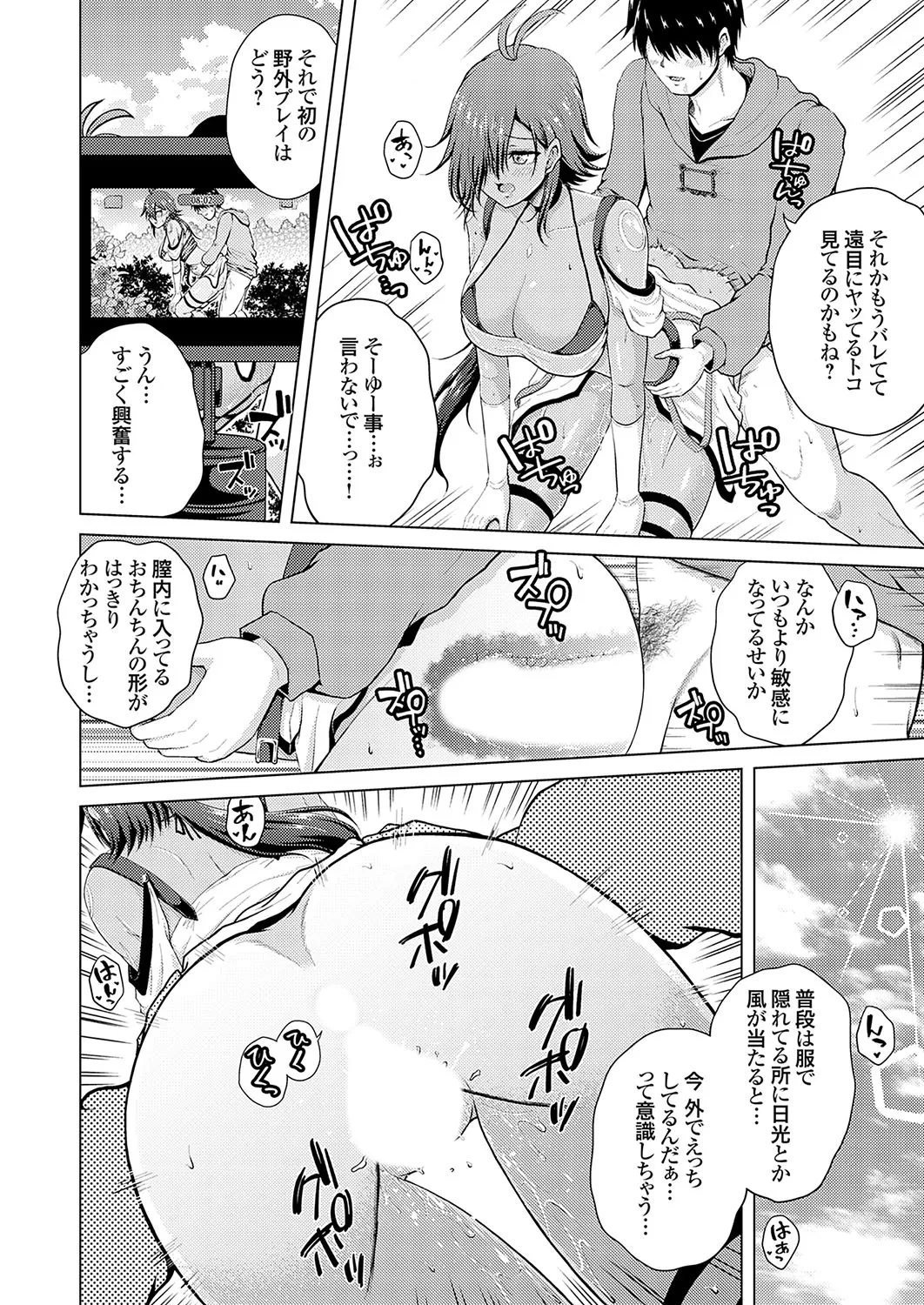 Page 160