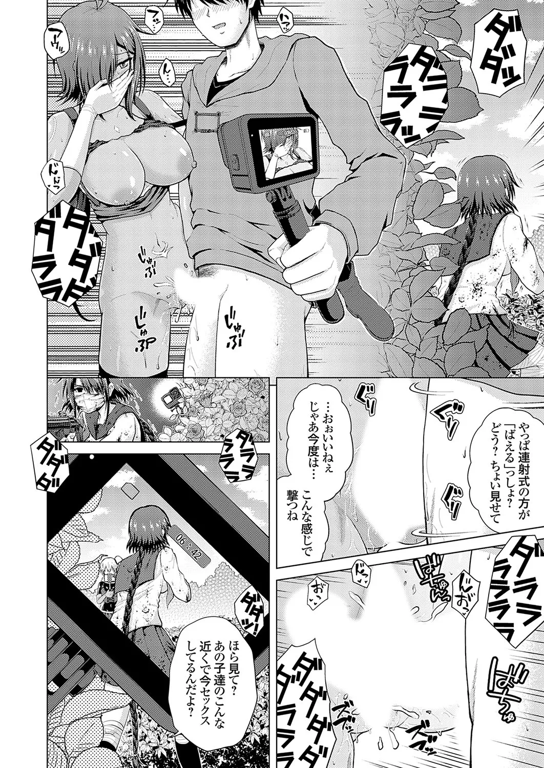 Page 164