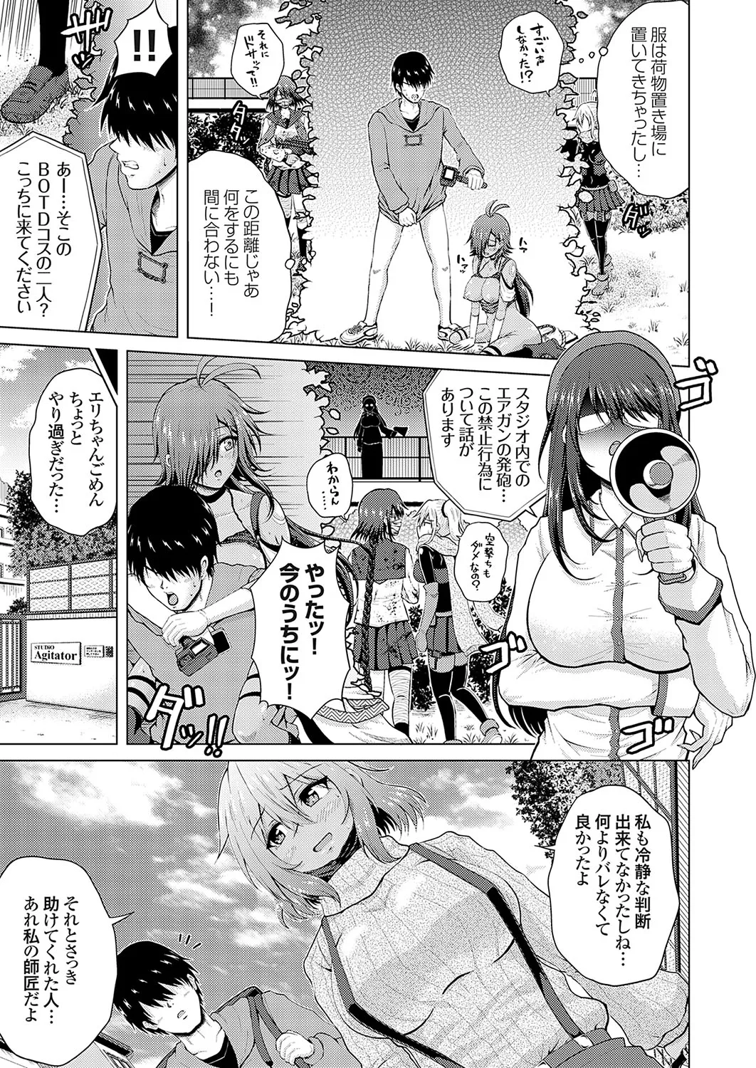 Page 167
