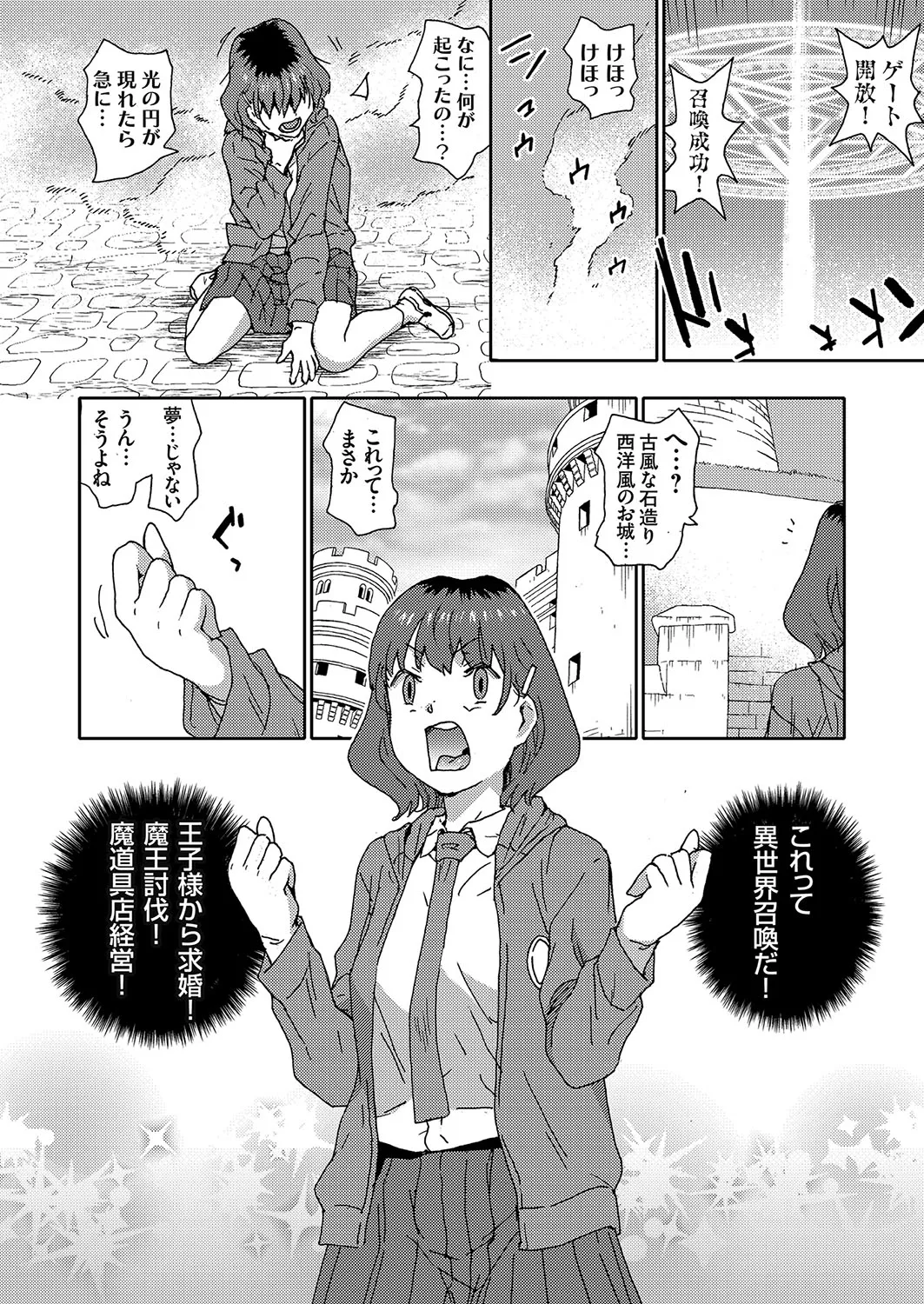 Page 74