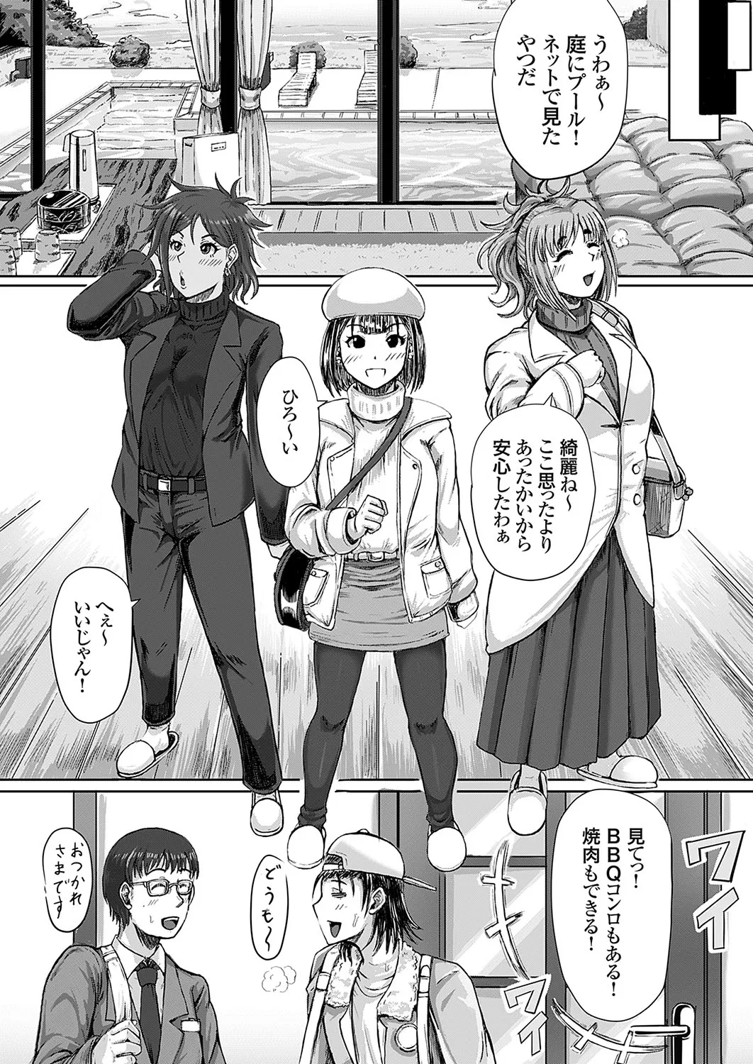 Page 90