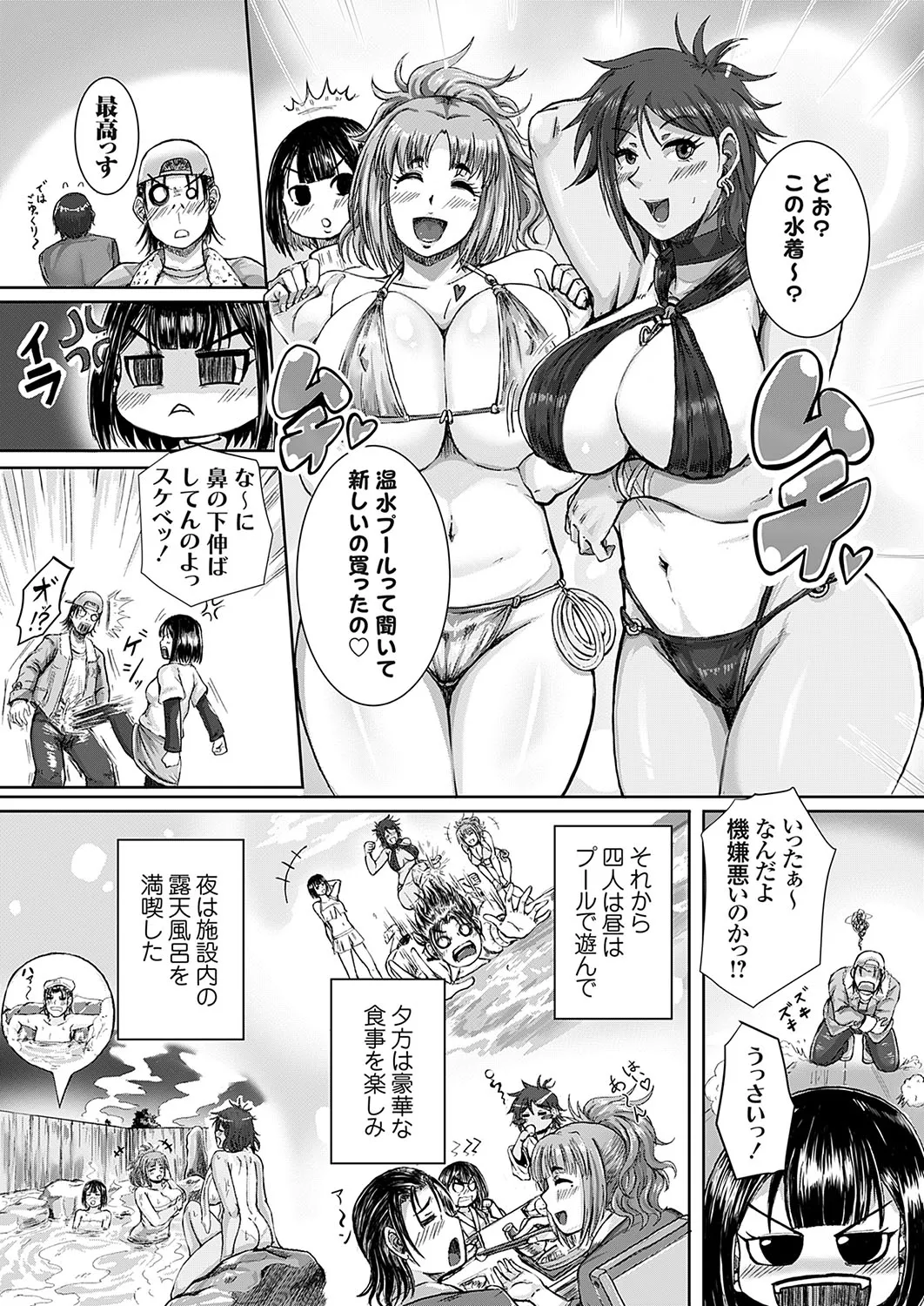 Page 92