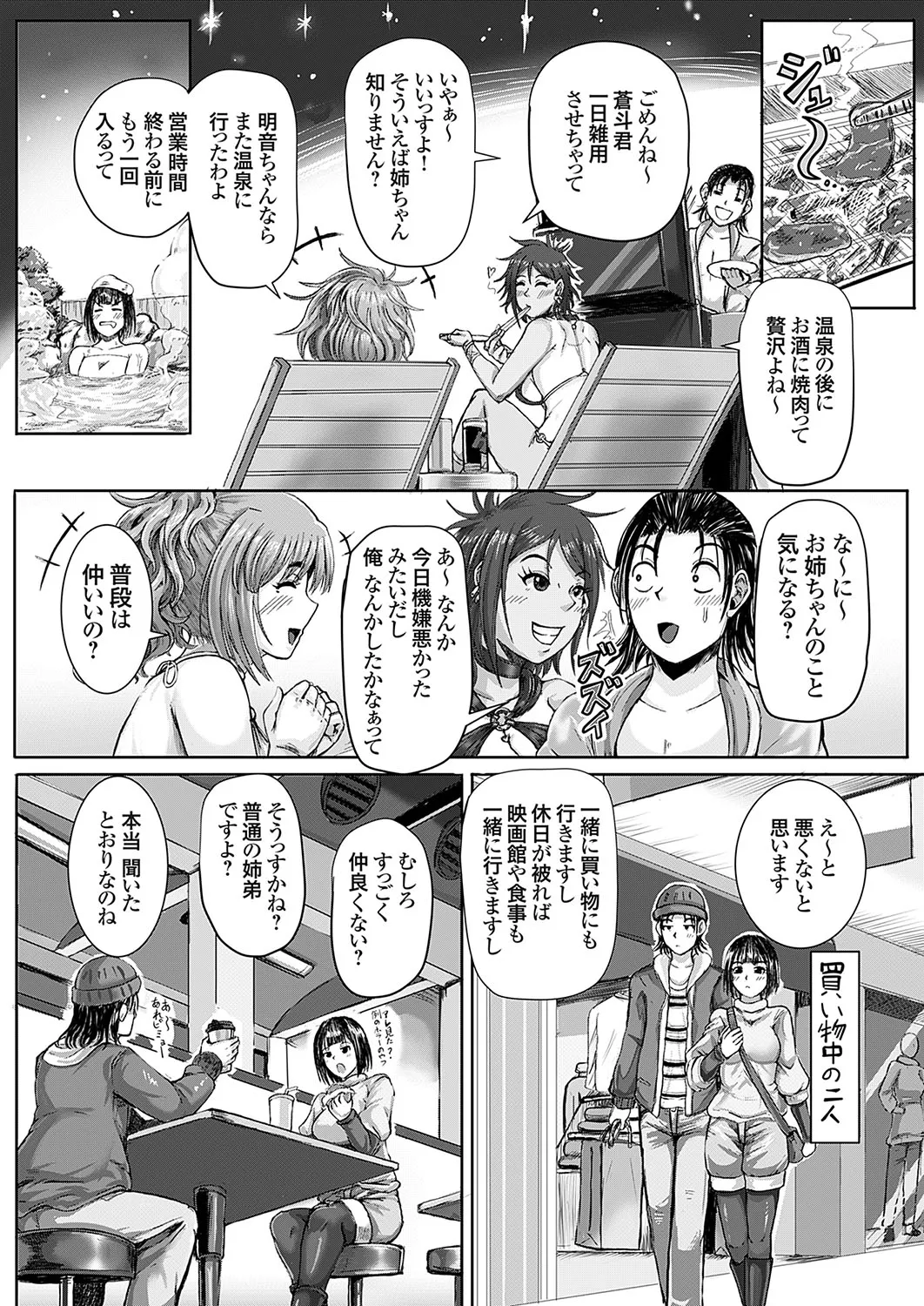 Page 93