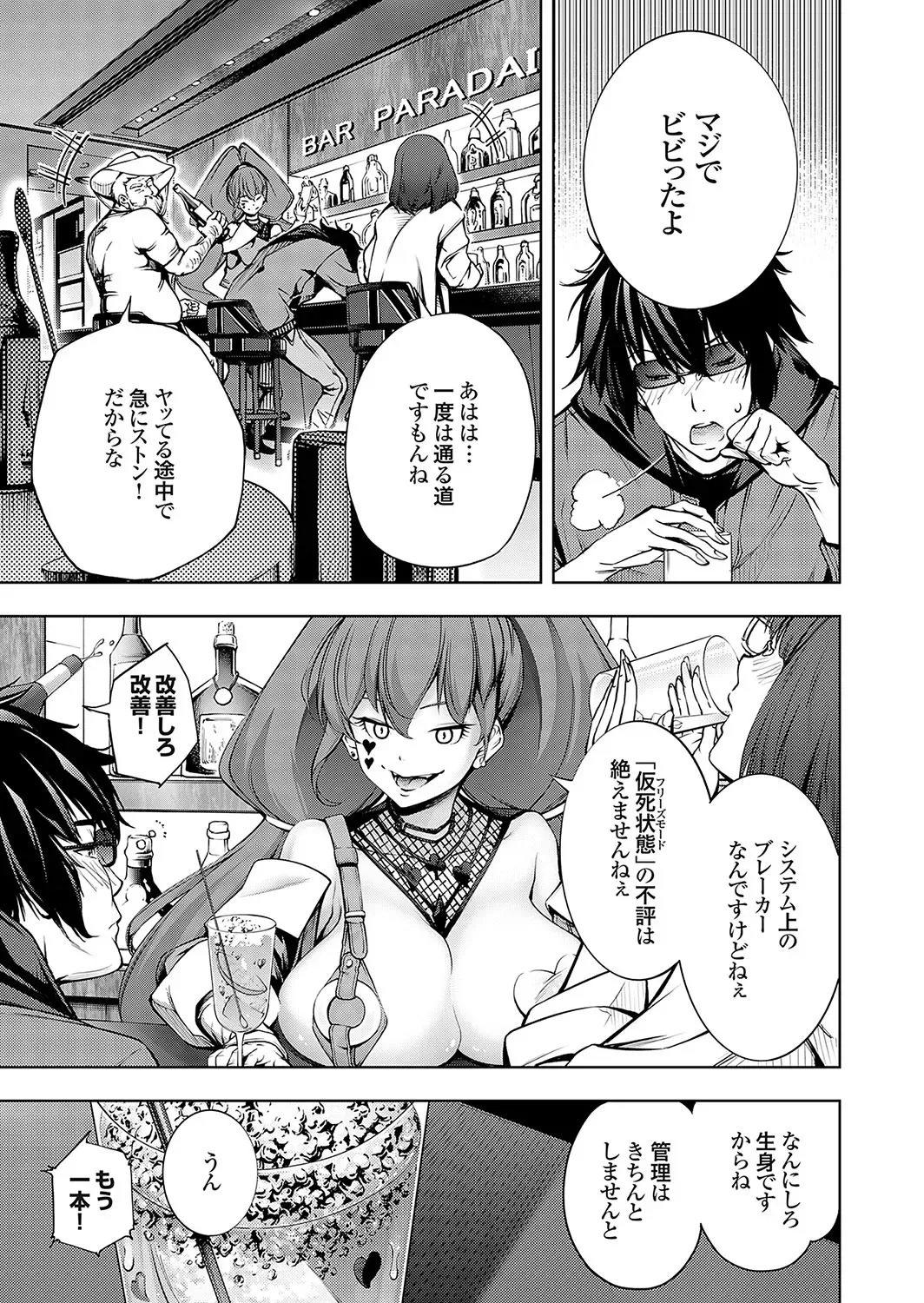 Page 115