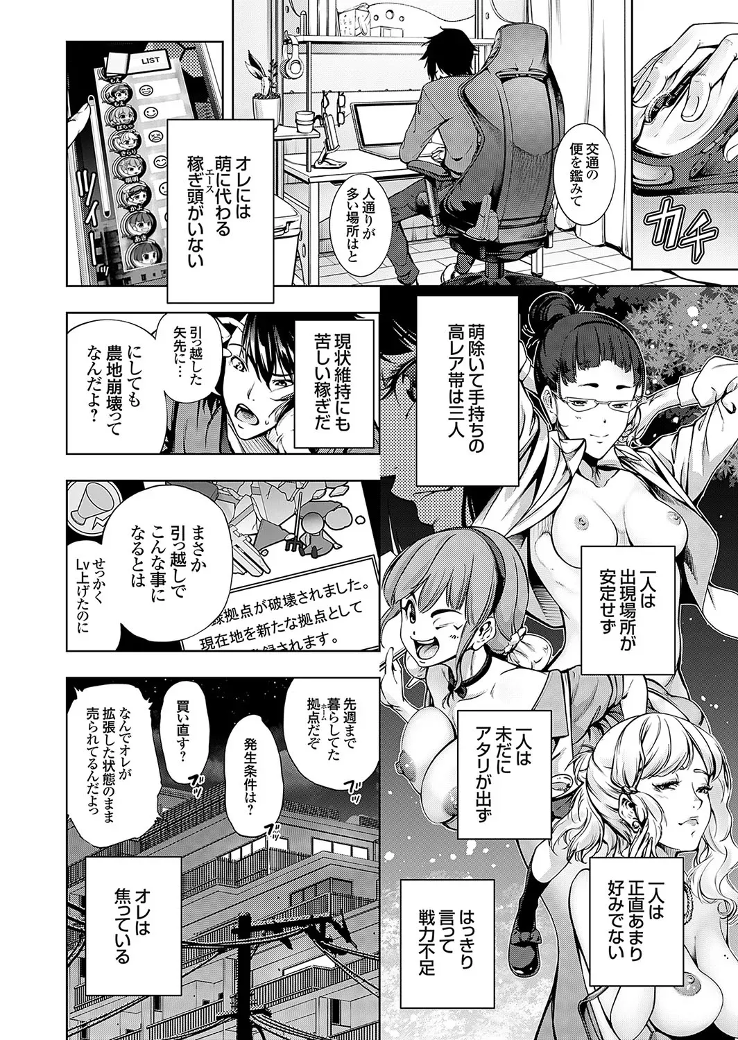 Page 120